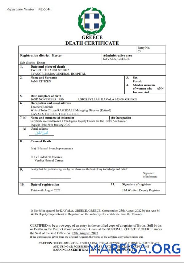 Blank Greece death certificate Word and PDF template